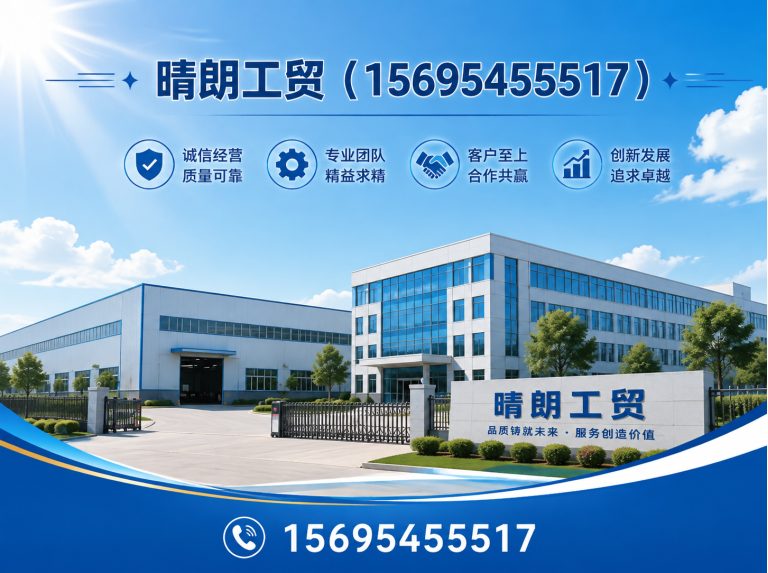 博山区专精特新企业展示图