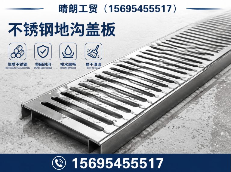 博山区晴朗工贸展示图