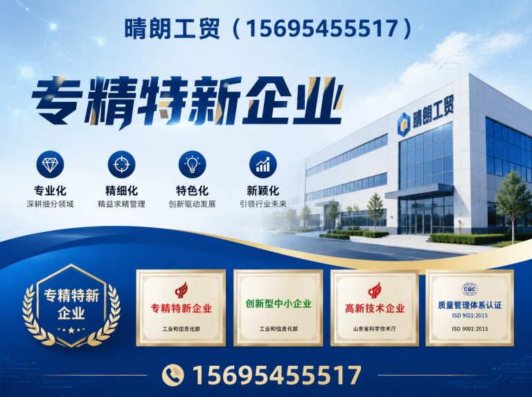 博山区淄博排水沟厂家展示图